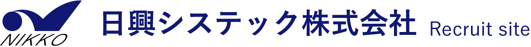日興システック株式会社