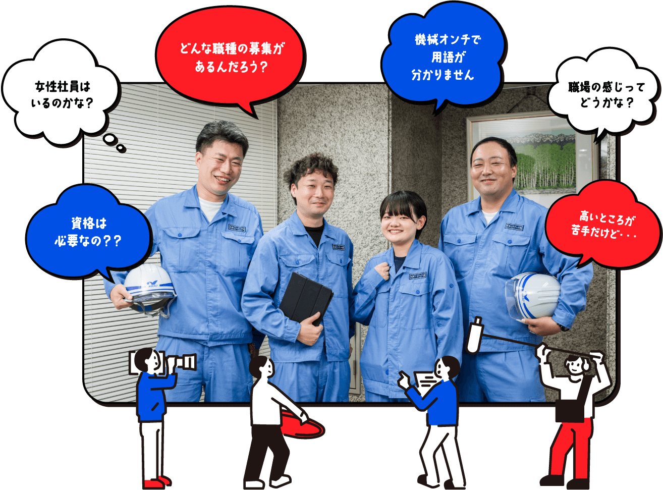 先輩インタビュー